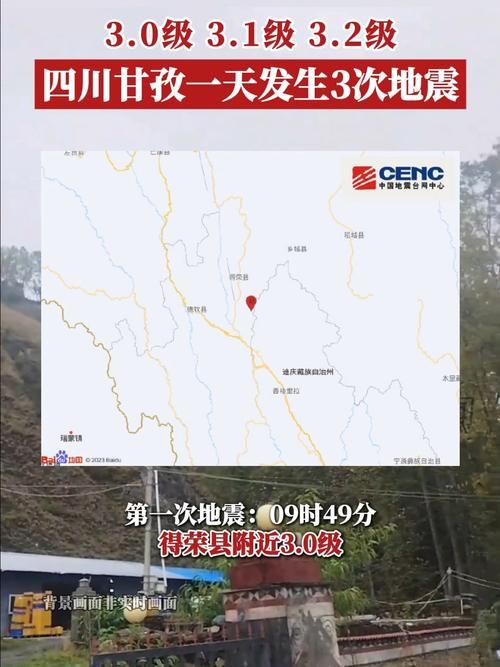 查找最新疫情四川省阿坝藏族羌族自治州汶川县/汶川新增确诊病例