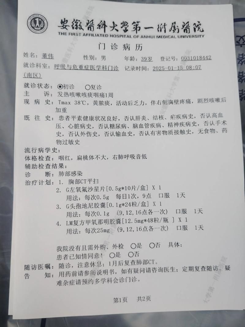 河北省衡水市冀州区通报18例重症详情/衡水冀州新冠肺炎