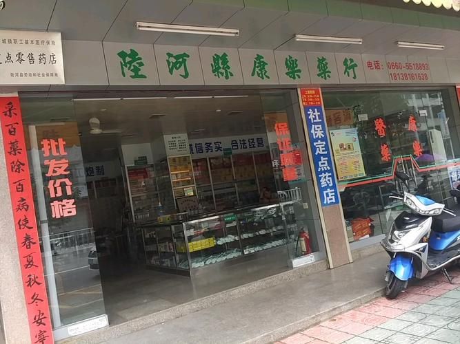 近期广东省汕尾市陆河县最新消息疫情/汕尾市陆丰市最新疫情