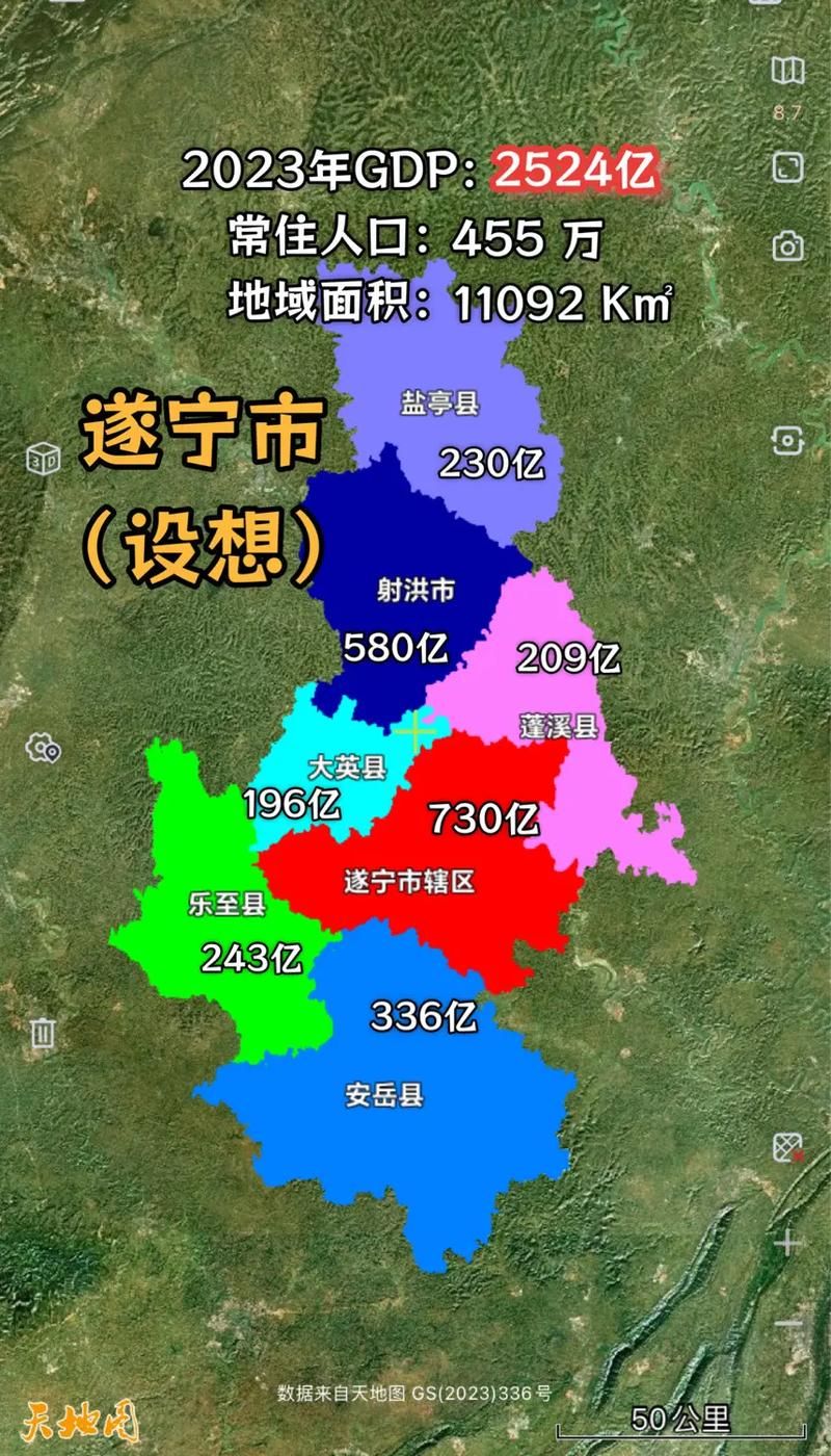  四川省遂宁市射洪市各地区疫情等级:四川省遂宁市射洪县属于哪个区