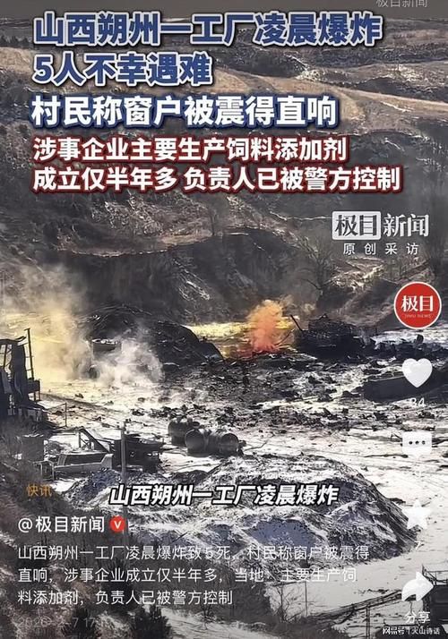 山西省运城市绛县5月2日最新消息疫情/山西运城绛县新型冠状病毒