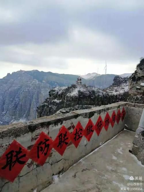 山西长治平顺县疫情还在新增吗今天/长治平顺贴吧最新消息