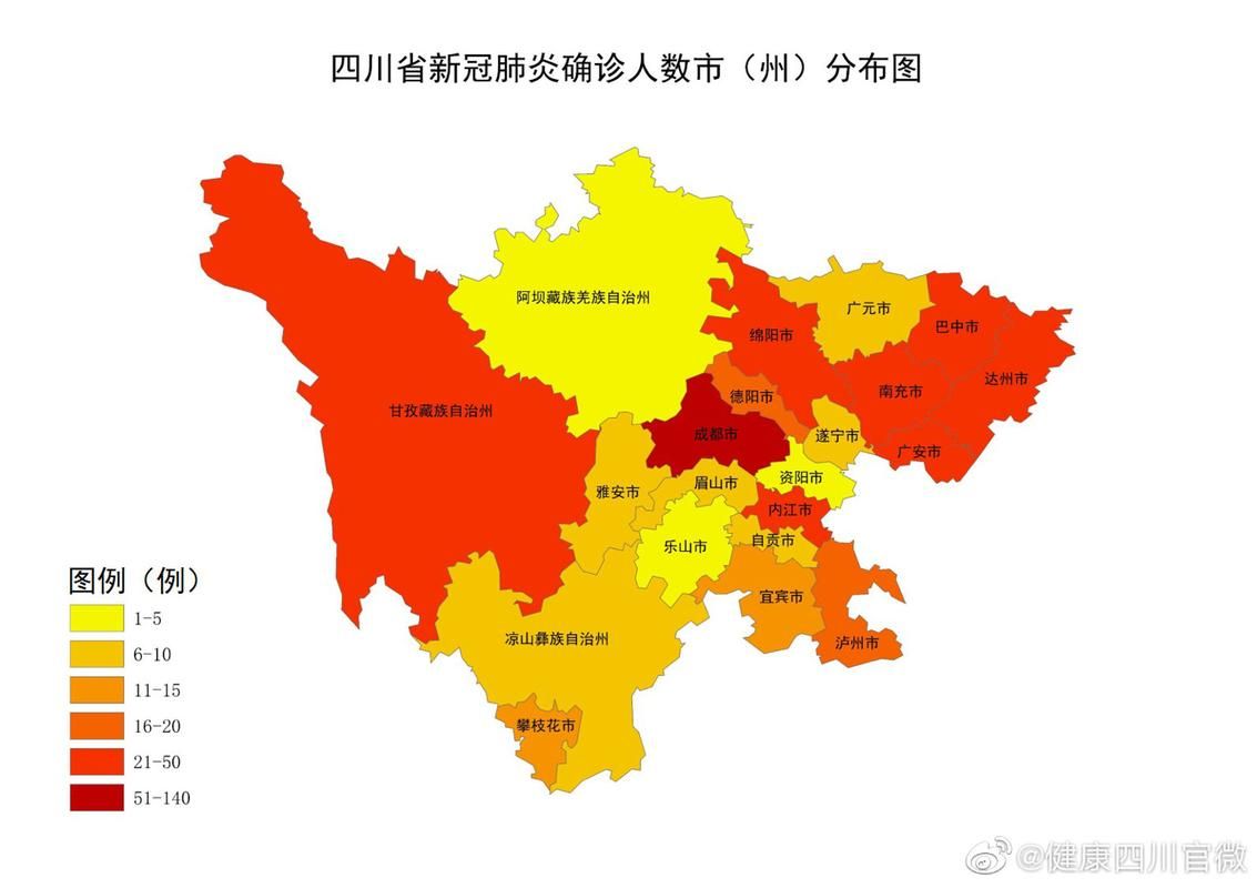 【四川省巴中市最新疫情进展信息,四川省巴中市新冠病毒最新情况】