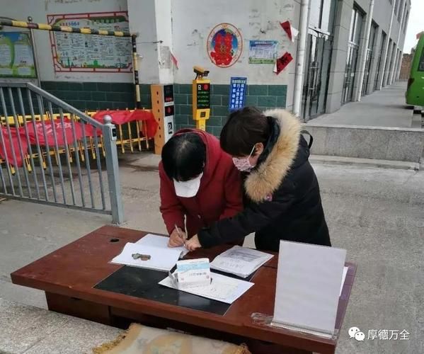 发现河北张家口万全区1名密接者!/河北张家口万全区疫情最新消息