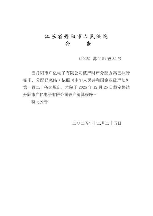 【江苏省淮安市淮阴区疫情近2天消息最新_淮安市淮阴区有疫情吗】
