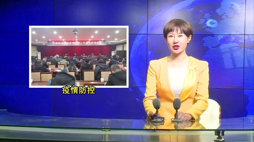【内蒙古自治区通辽奈曼旗有什么疫情地区_奈曼旗疫情通知】
