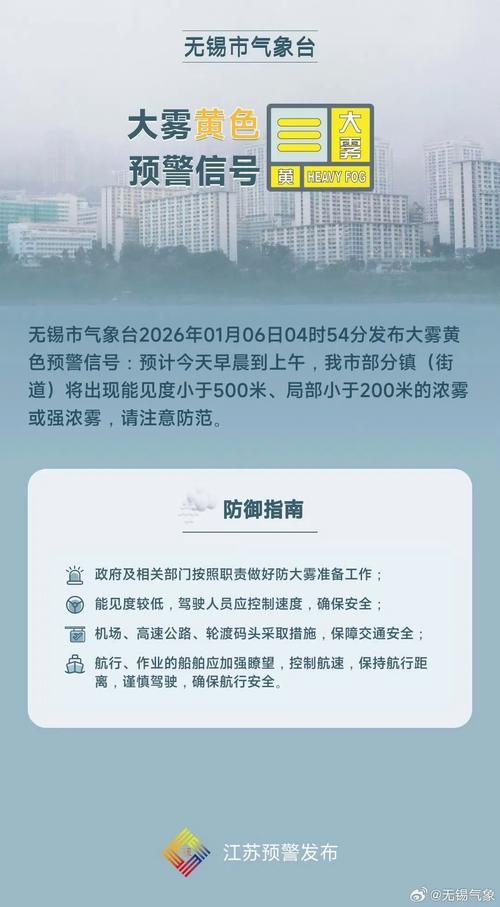 3月8日太湖县疫情最新_太湖县疫情报告