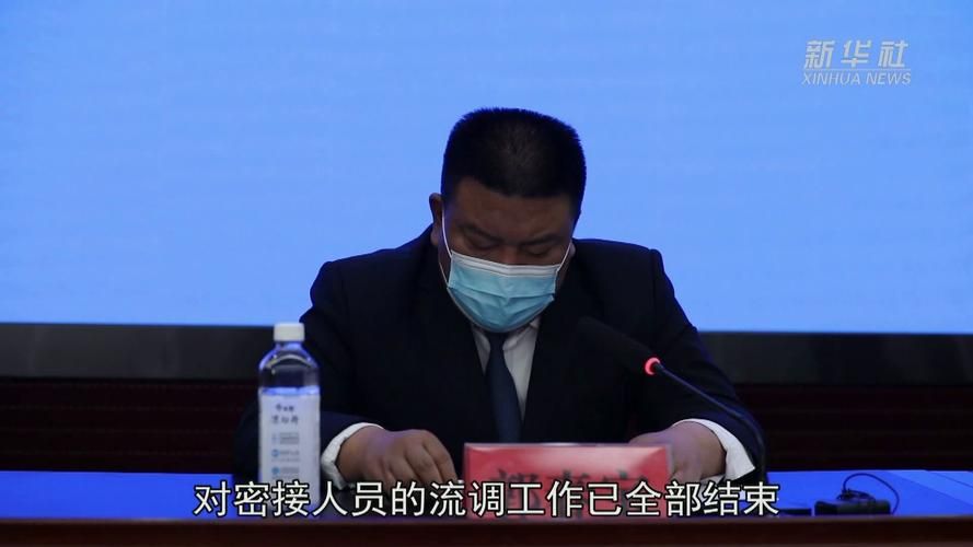 【山西忻州忻府区疫情地区分布_山西省忻州市忻府区疫情】