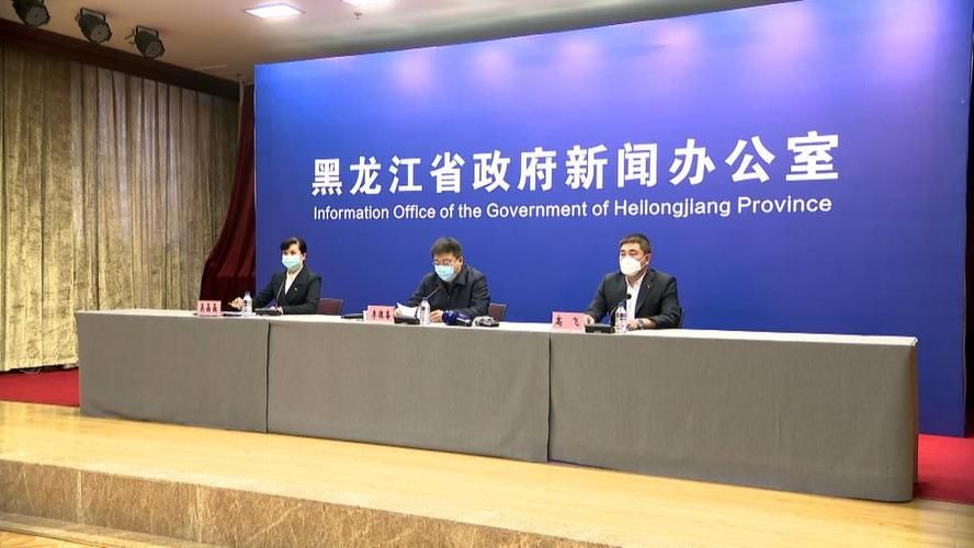 【佳木斯今冬境外输入活动轨迹_佳木斯确诊病例活动轨迹】