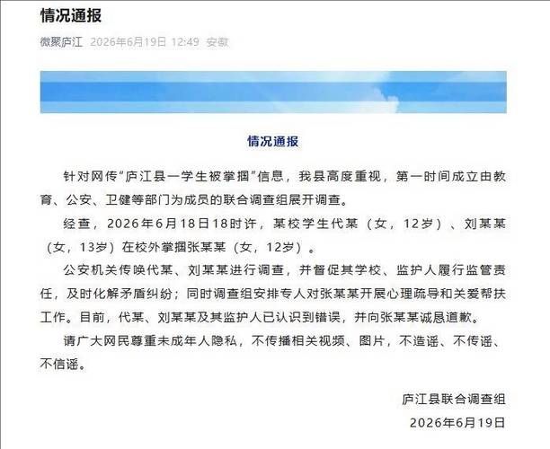 安徽合肥庐江县近期死亡病例最新通报_庐江疑似病例