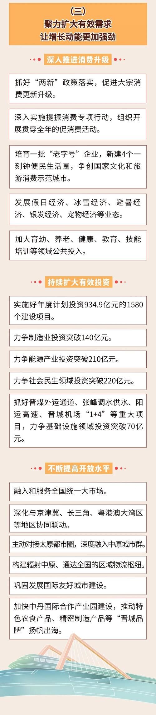 【罗城仫佬族自治县为何新增疫情,罗城疫情防控消息】
