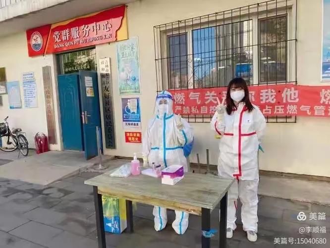 最新疫情临床吉林省吉林市船营区/吉林市船营区今日疫情