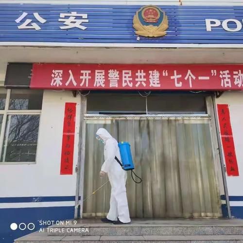 疫情分布图最新浮山县(浮山新冠状传染病)