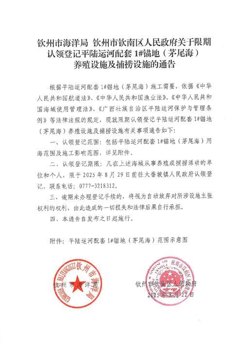 山西运城平陆县地区疫情管控严不_山西运城平陆吧