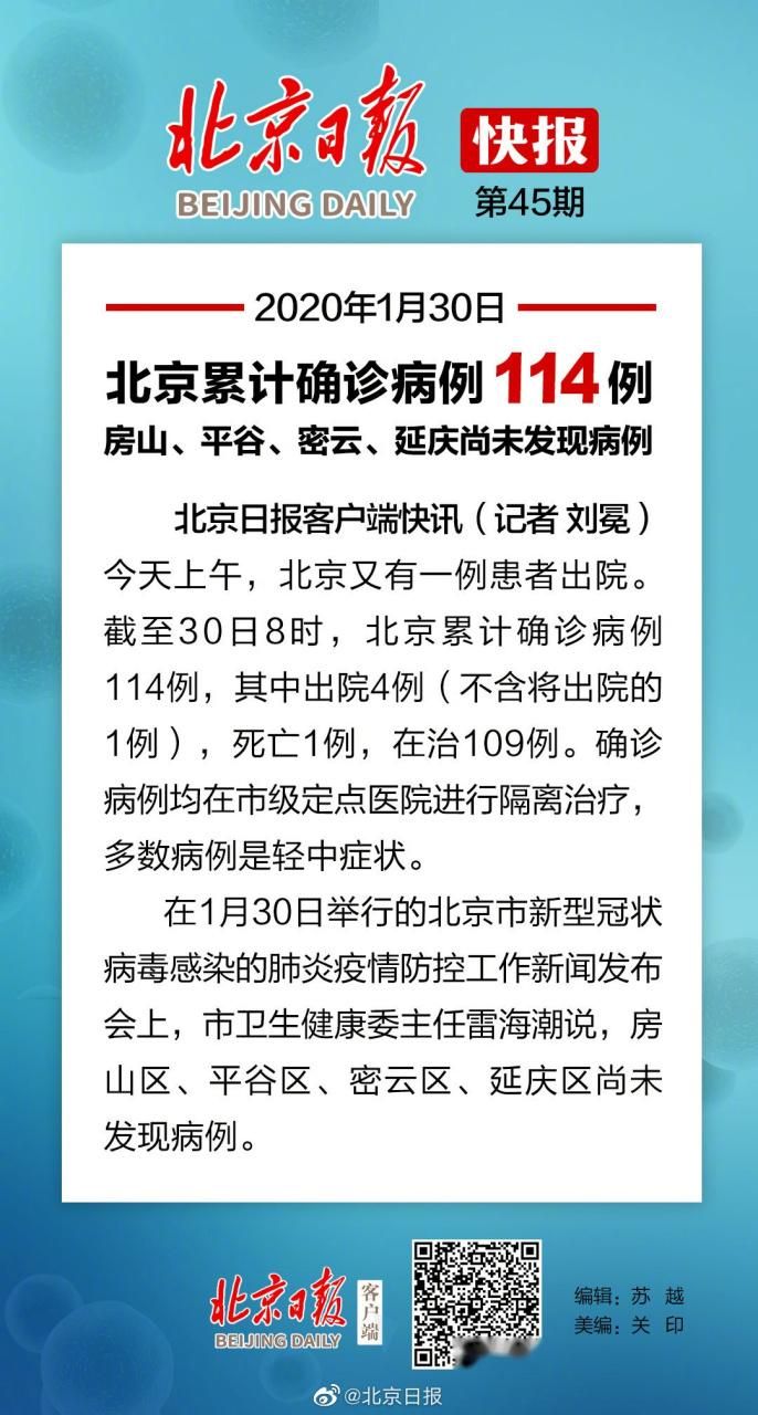 【延庆区最新疫情进展信息,延庆疫情最新数据消息】