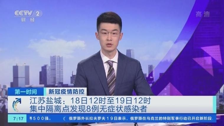 江苏省盐城市新增无症状感染者7例，均在河北邢台平乡县(江苏盐城新增一例是什么地方)