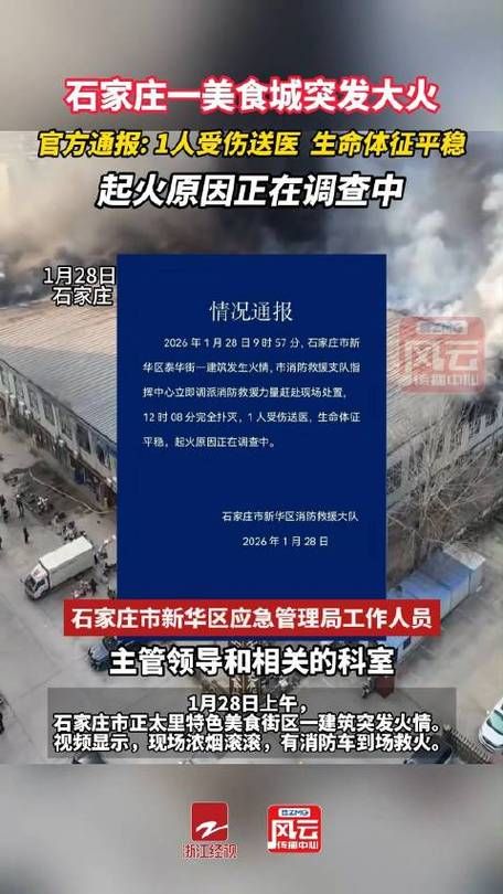 【一张图看懂港口区今冬病例通报_港口最新新闻】