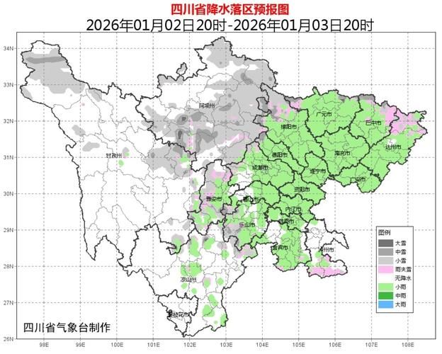 四川阿坝藏族羌族自治州阿坝县疫情分布图最新(阿坝县疫情情况)