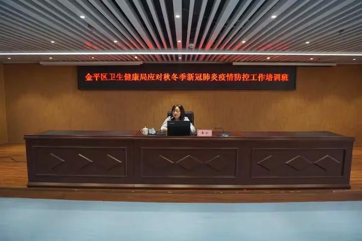 疫情分布图最新广东汕头金平区/汕头市金平区疫情情况