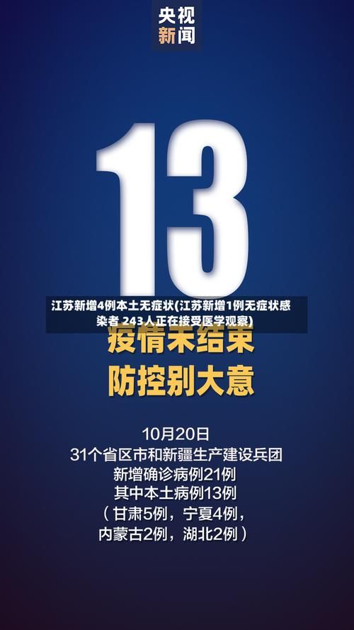 【克孜勒苏柯尔克孜自治州新增疫情最新,克孜勒苏柯尔克孜自治州疫情最新消息】