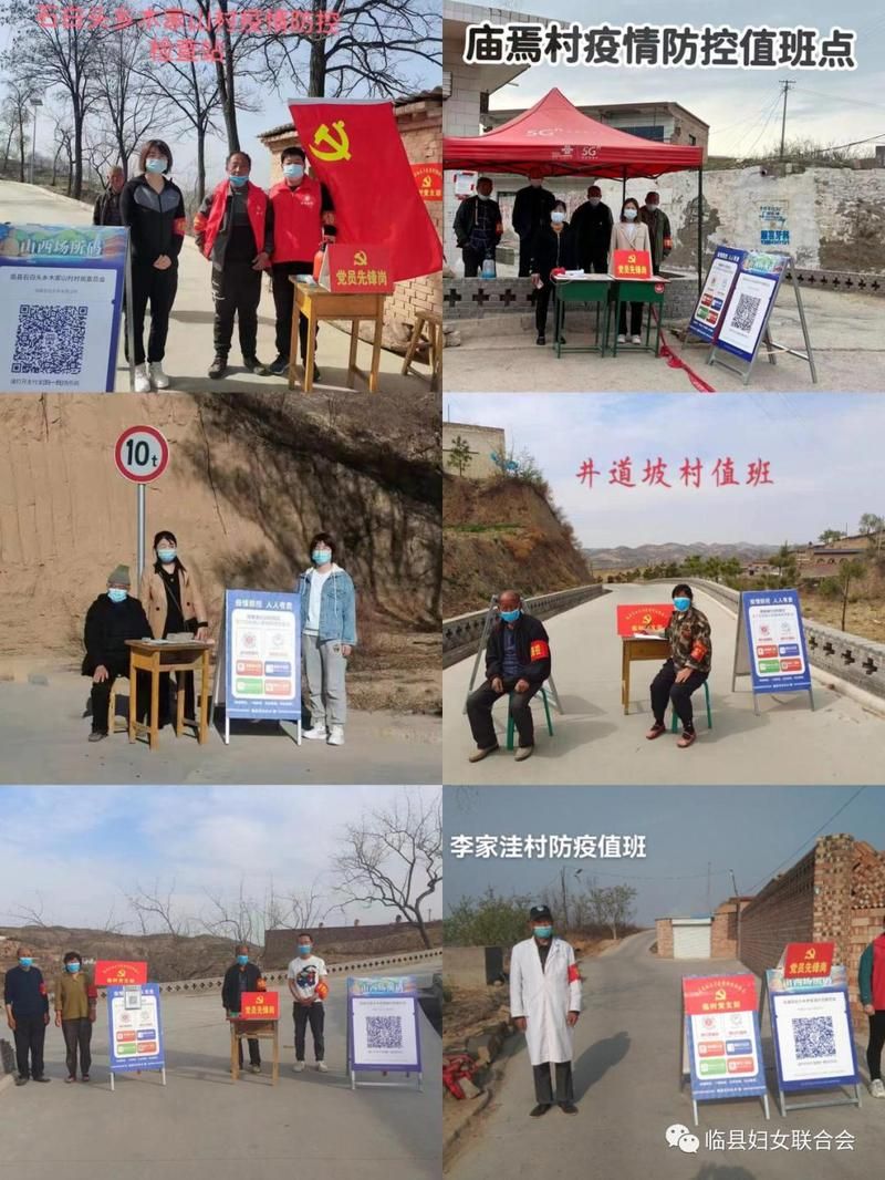 疫情最新报告山西省吕梁市临县新闻/吕梁临县疫情新增人数