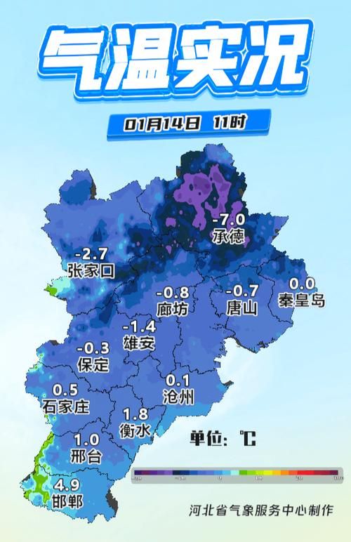 【河北省张家口市张家口市塞北管理区疫情最新消疫情况,张家口塞北在哪里】