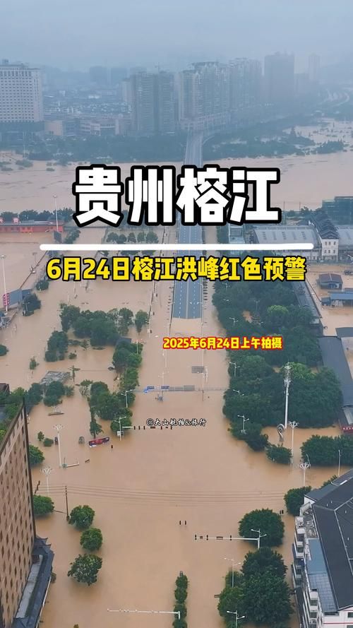 一张图看懂昨日贵州省黔东南苗族侗族自治州台江县疫情(贵州黔东南州台江经济开发区)