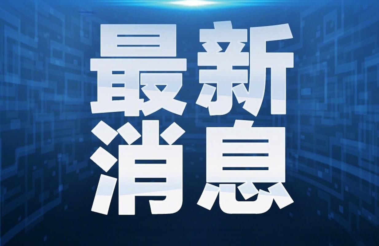  贵州省安顺市各地区疫情等级:安顺市疫情情况