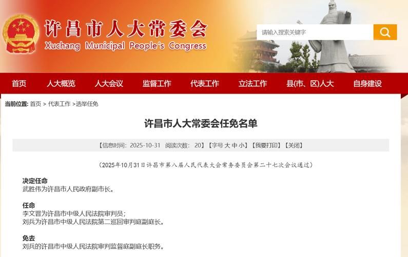 疫情河南许昌许昌经济技术开发区最新情况/许昌经济开发区最新新闻