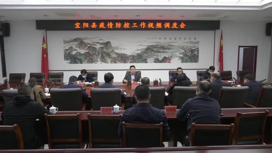 河南省洛阳市宜阳县地区有没有发现疫情(河南省 洛阳市 宜阳县)