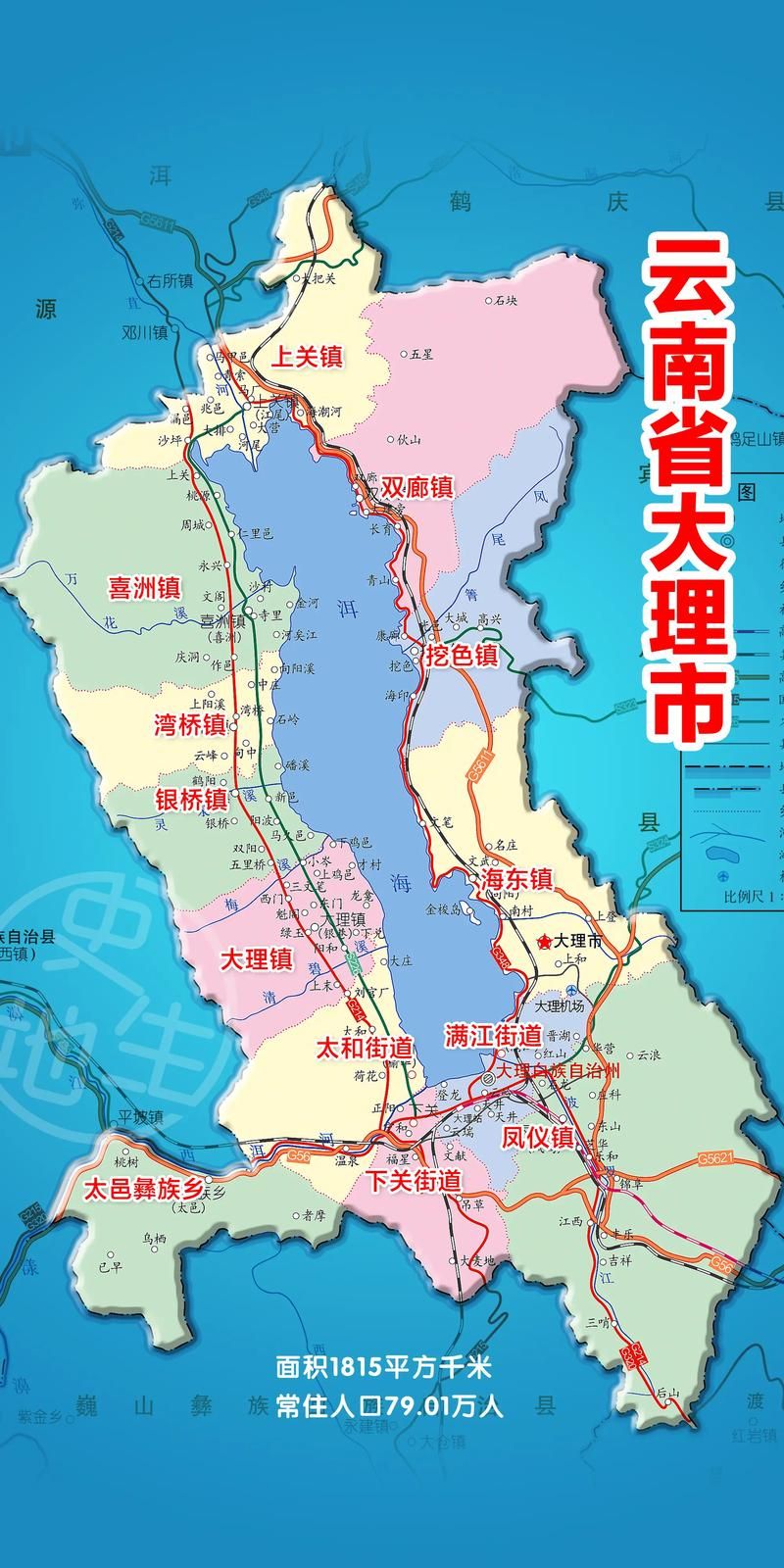 【云南大理白族自治州哪里地区有疫情了呢,大理州有没有疫情】