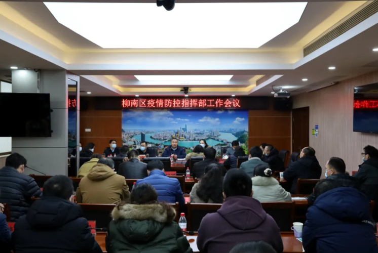 解读疫情最新消息柳南区/柳州疫情最新数据