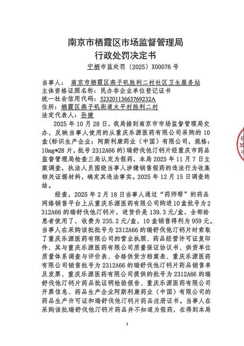 【天津市宁河区最新通告：所有人员封城,天津市宁河区有新冠病例吗】