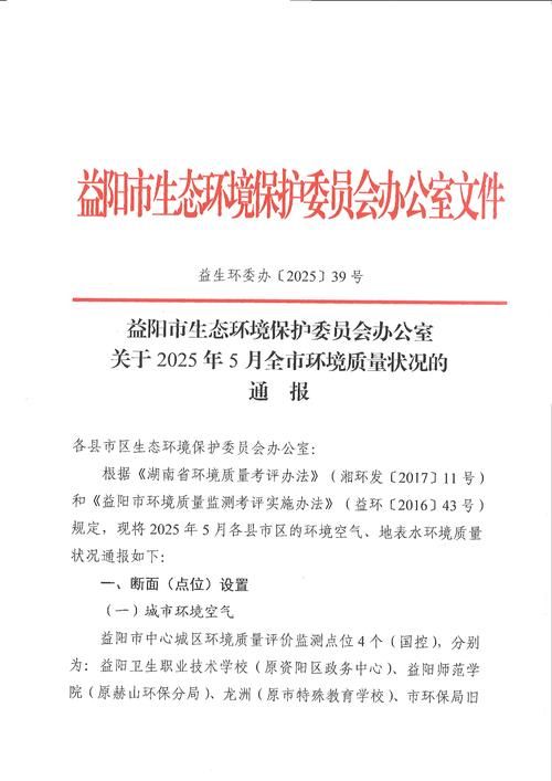 五河县疫情封城最新消息/五河县疫情通报