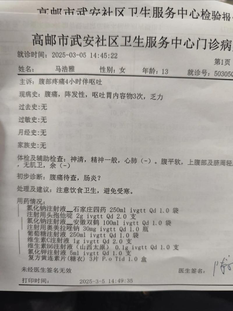 扶余市本土确诊已爆发30地(扶余县疫情)