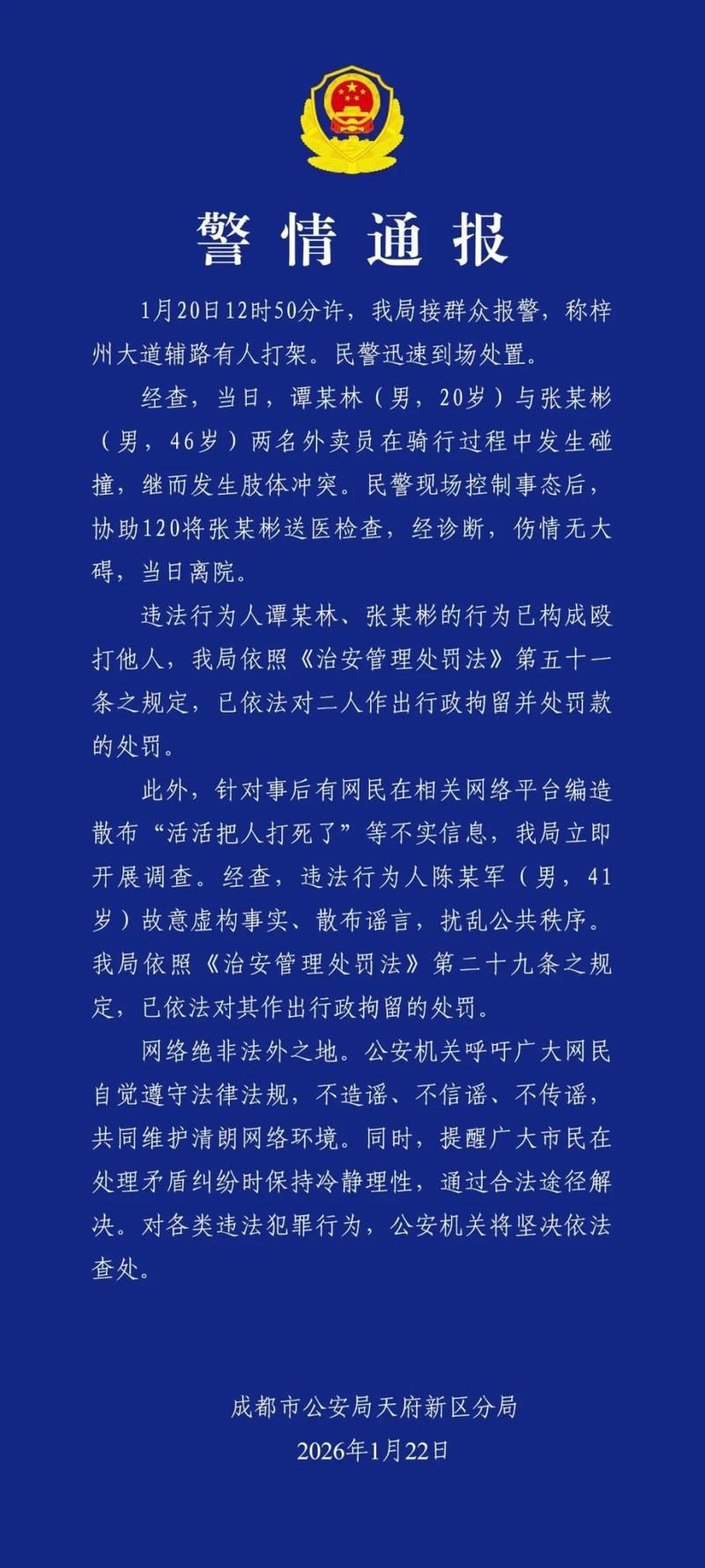  今日广东省湛江市廉江市最新消息疫情:湛江廉江最新新闻2021