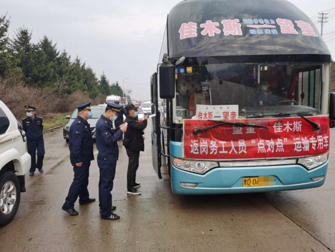 【疫情公告伊美区最新_伊春市伊美区防控中心电话】