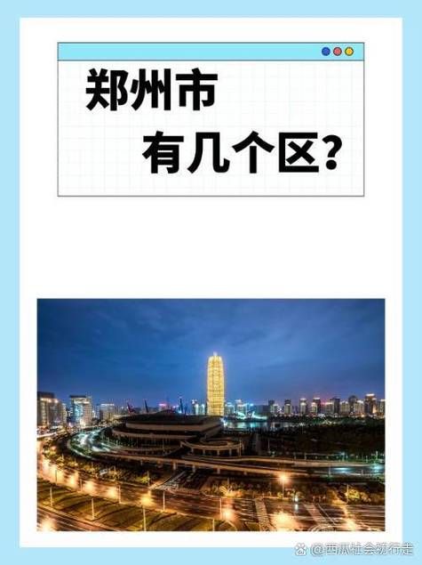 【中原区几个地区有疫情发生,河南郑州中原区有疫情吗】