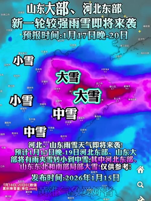  今冬张家口市塞北管理区最新消息疫情:河北省张家口市塞北管理区