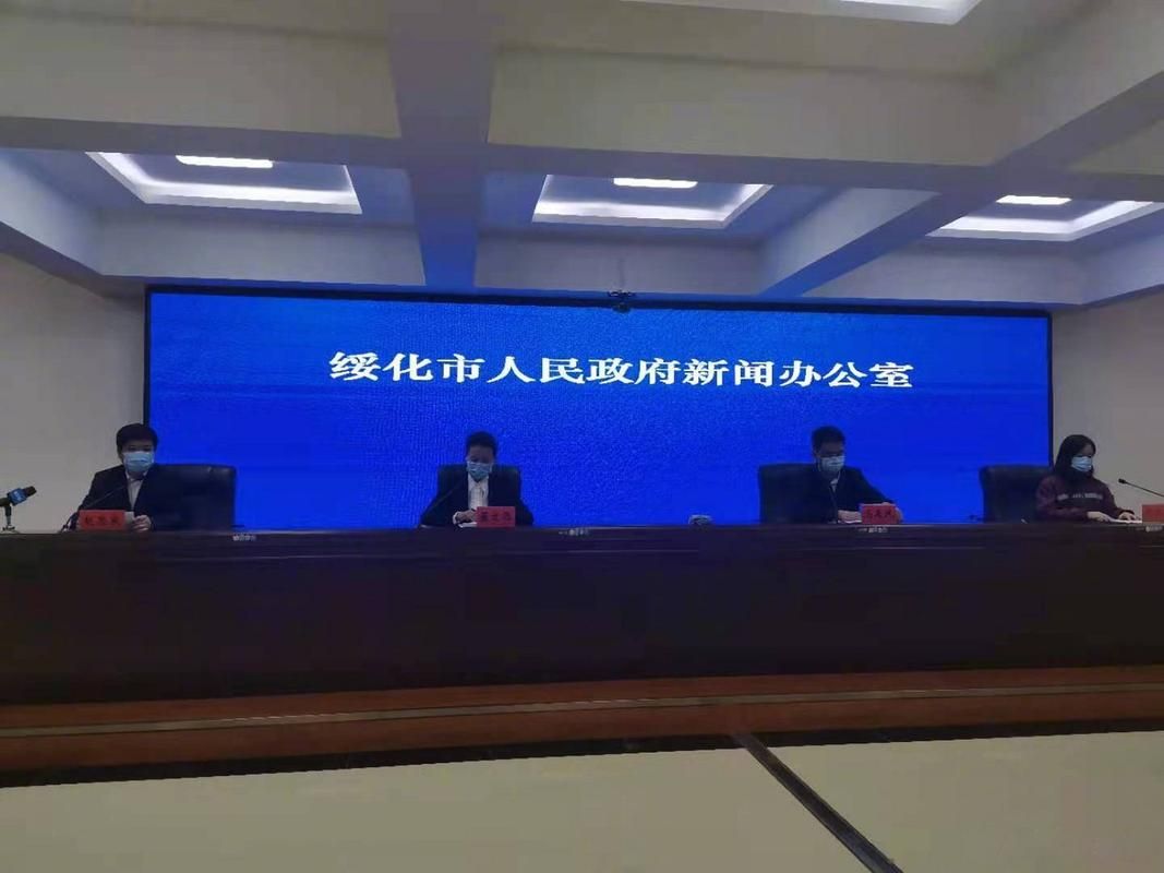 疫情黑龙江省绥化市庆安县最新通知_绥化庆安县有感染者吗