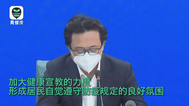 7地疫情存反弹风险/疫情反弹地区