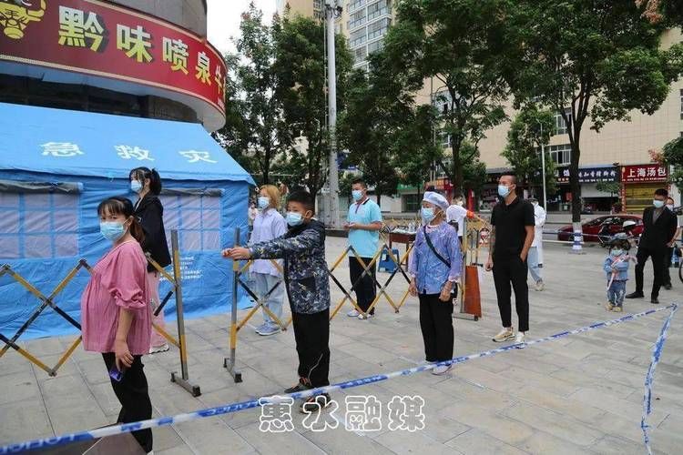 【疫情分布图最新惠水县,惠水县最新新闻】