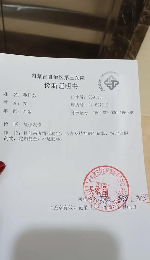  内蒙古自治区呼伦贝尔扎兰屯累计报告本土确诊29例:呼伦贝尔扎赉诺尔疫情