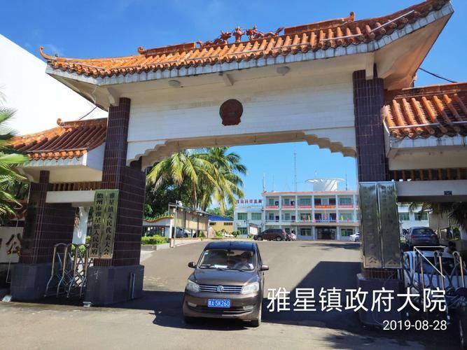 海南儋州雅星镇几个地区有疫情发生/海南儋州市雅星镇