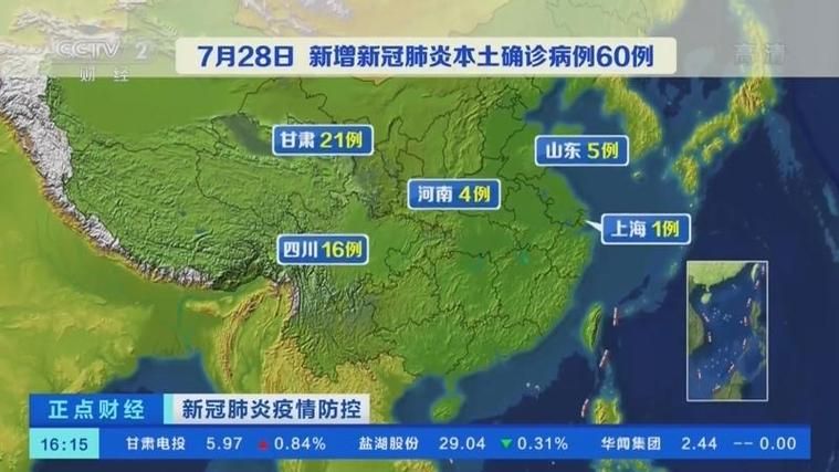 最新疫情情况通报湖南省湘潭市韶山市_湘潭最新肺炎疫情