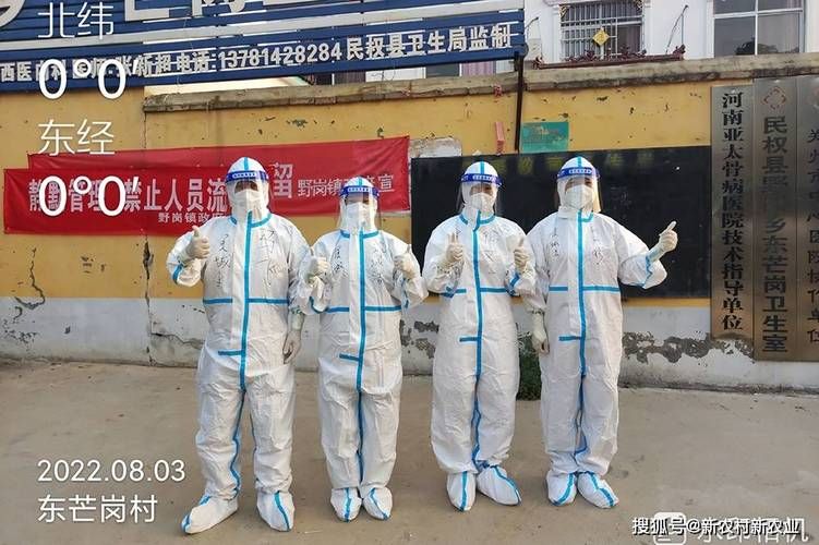 河南商丘虞城县最新疫情关注(河南商丘虞城确诊几例新型肺炎)