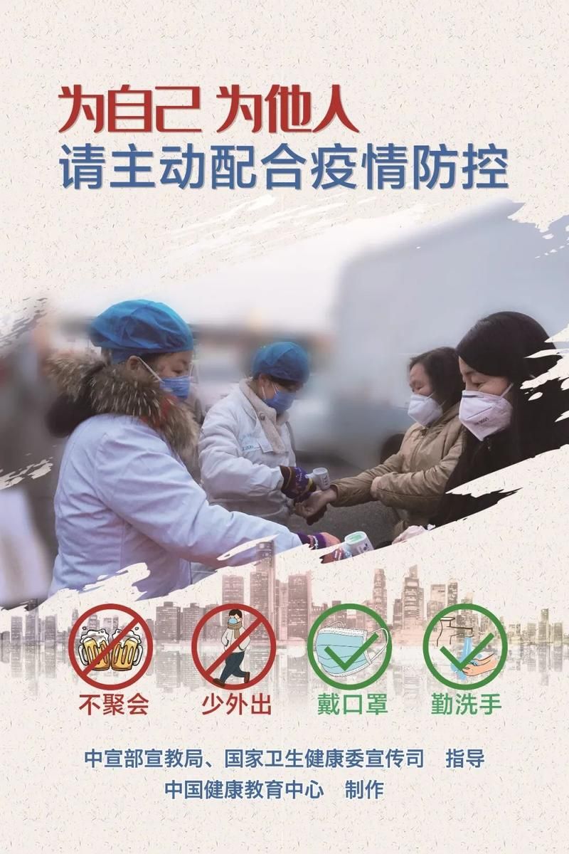 湖南省邵阳市新邵县最新疫情情况通报_新邵县新增病例