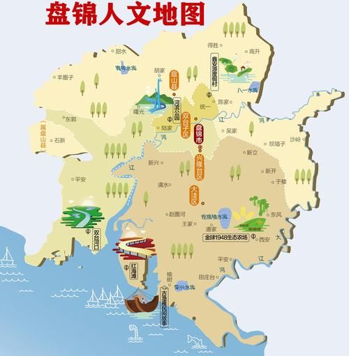 疫情视频最新辽宁盘锦双台子区_盘锦双台子区规划图