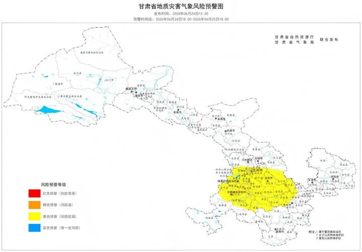 【甘肃省兰州市七里河区疫情怎么查风险地区,兰州七里河区风险等级】
