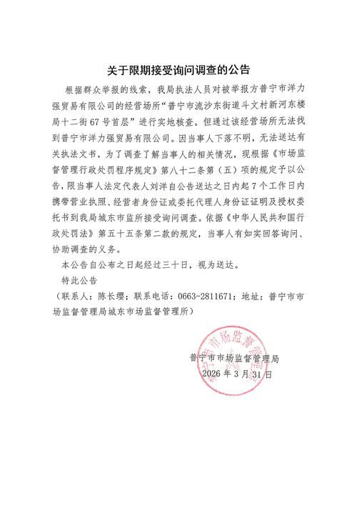 疫情数据河北省保定市安国市疫情防控最新文件/安国市疫情防控办公室